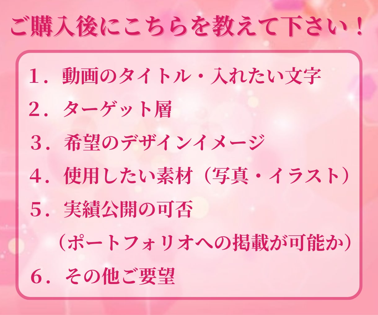 大人かわいいデザインで動画の再生数を伸ばします 思わず手が止まる！洗練された大人かわいいサムネイルを制作 イメージ7