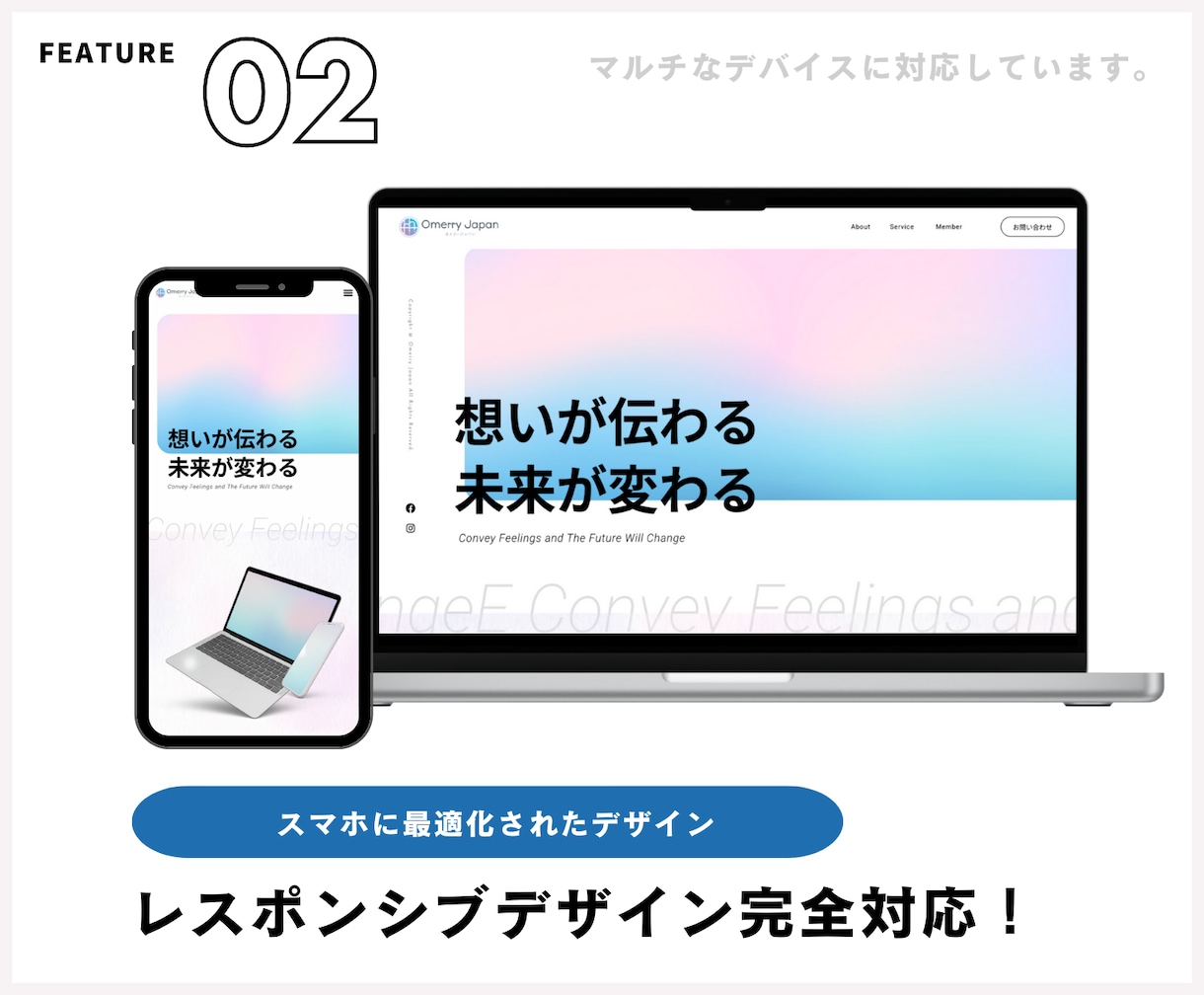 現役WEBデザイナーがおしゃれなサイトを制作します 【おしゃれなデザイン】更新簡単！スマホ対応もバッチリです！ イメージ3