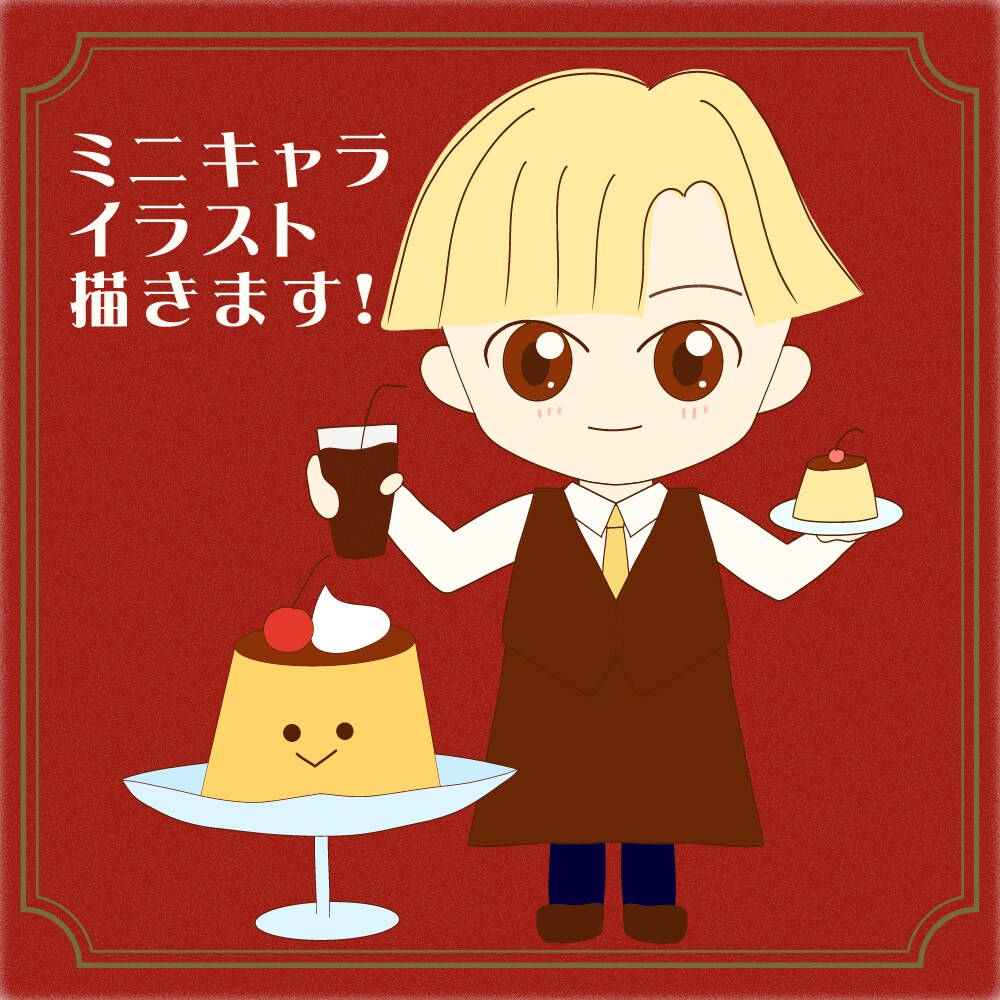 先着5件は低価格！ちびキャラアイコンを描きます ゆるくてかわいい癒されるキャラクター！ イメージ8
