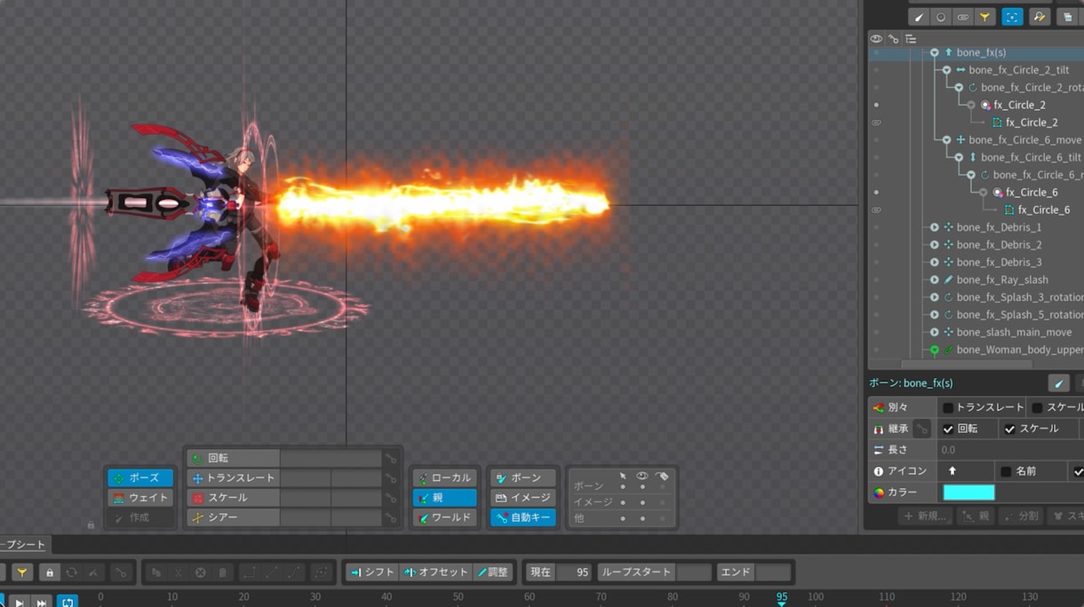 キャラモーション & ゲームVFX を制作します スチルにも、2Dゲームにも、こだわりと汎用性を両立した演出を イメージ4