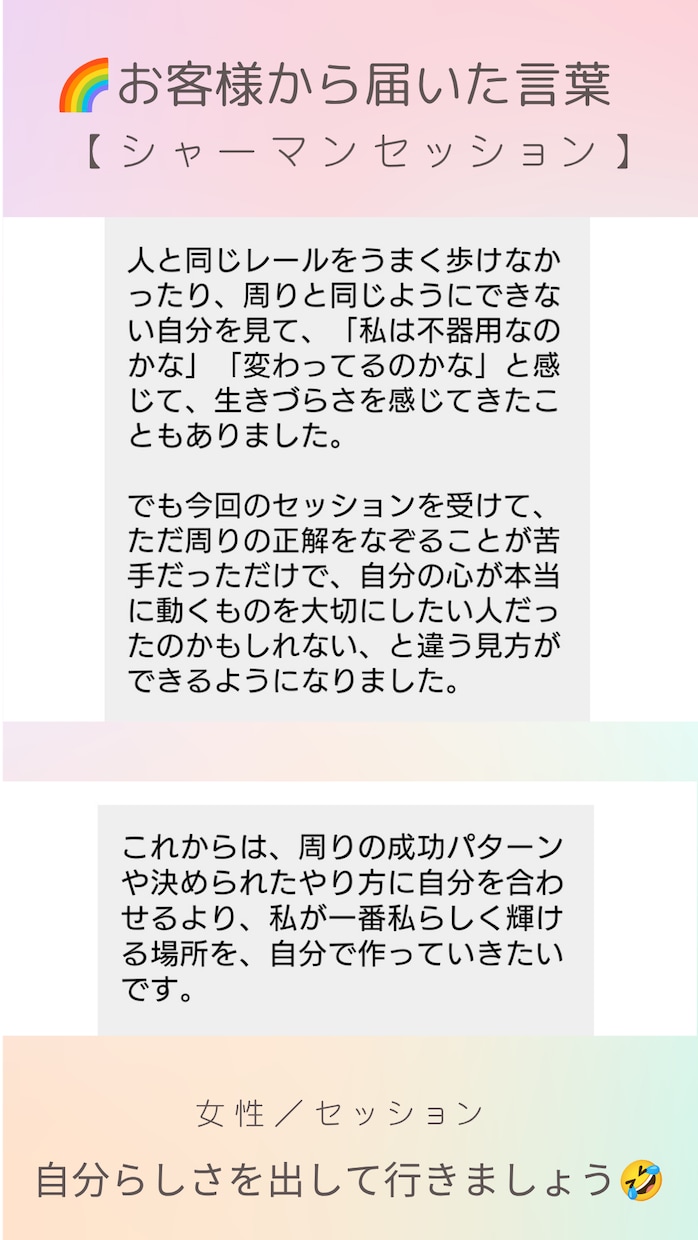 令和のシャーマンがあなたの魂に火をつけます あなたの中にある、忘れてしまった火に点火します イメージ6