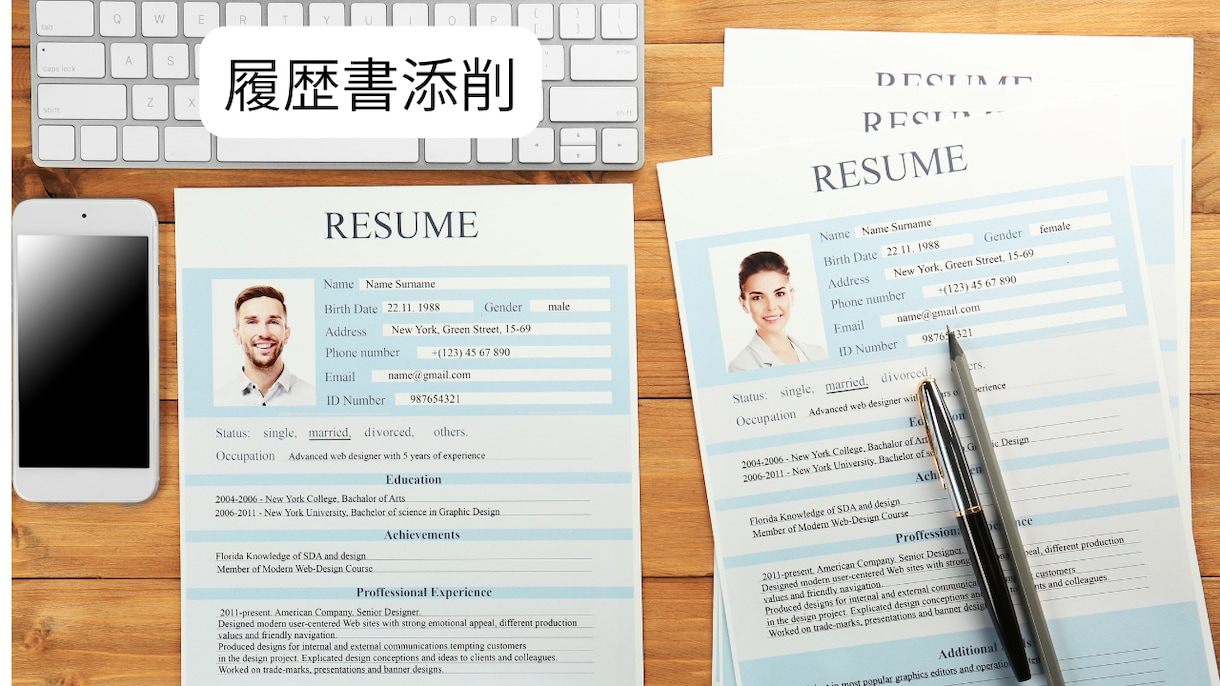 現役人事が就職・転職をサポートします あなたに合った活動の仕方がみつかる。 イメージ2