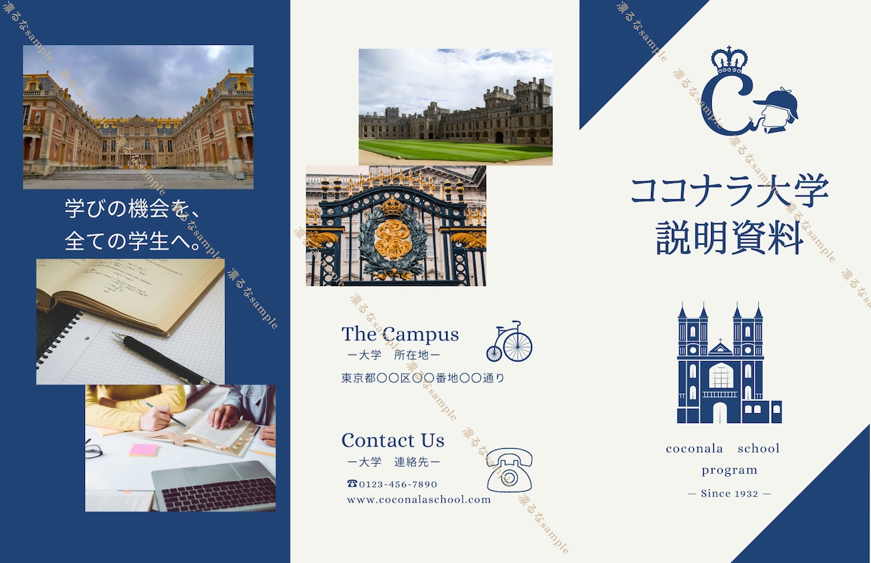 パンフレットや冊子をcanvaにて作成します 「元・放送部の女子アナウンサー部員が貴方の為に」第⑪弾 イメージ5
