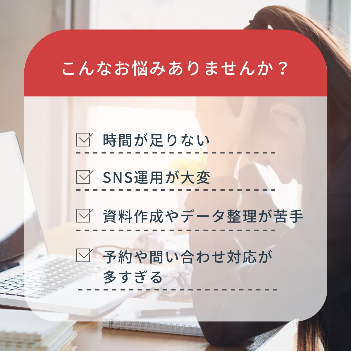 元秘書・元グランドスタッフが業務をサポートします 現役在宅秘書が全力サポート！柔軟に対応します イメージ2