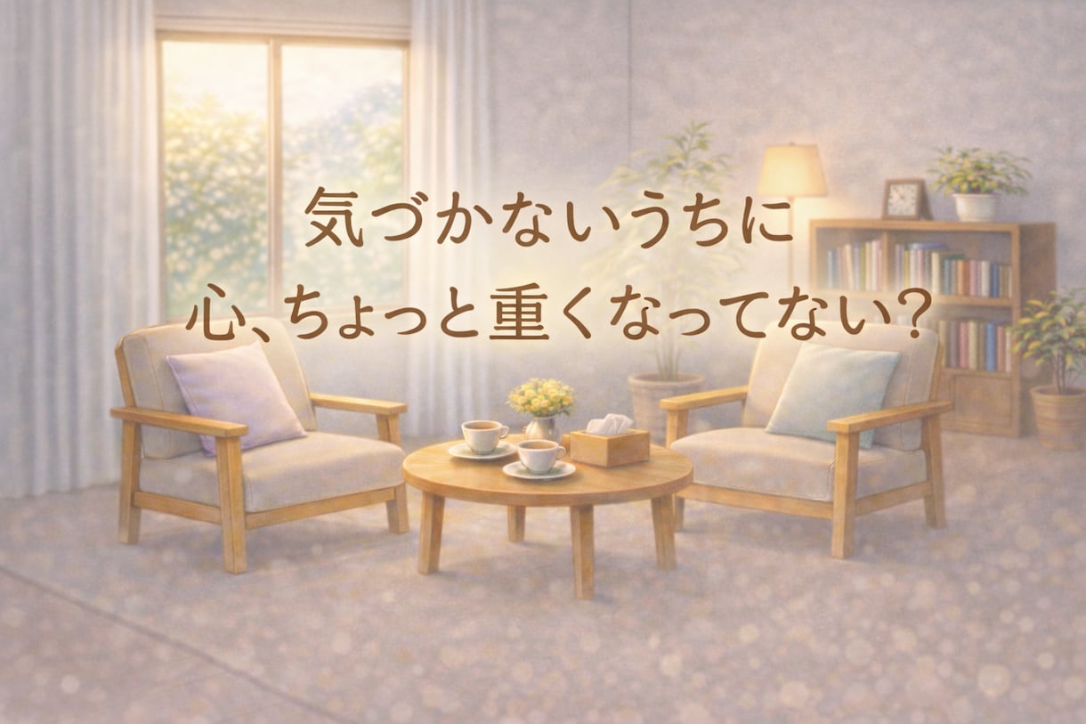 看護師さんへ一人で抱え込まんとき、話し聞きます 泣いて笑って、また看護を続けるための居場所です❣️ イメージ2