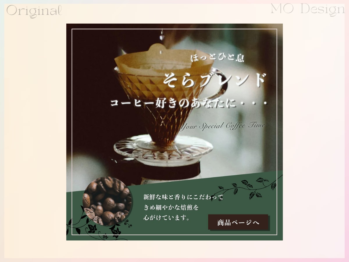 パッと目を引く‼︎WEB画像制作します 【期間限定】実績作りキャンペーン開催中‼︎ イメージ7
