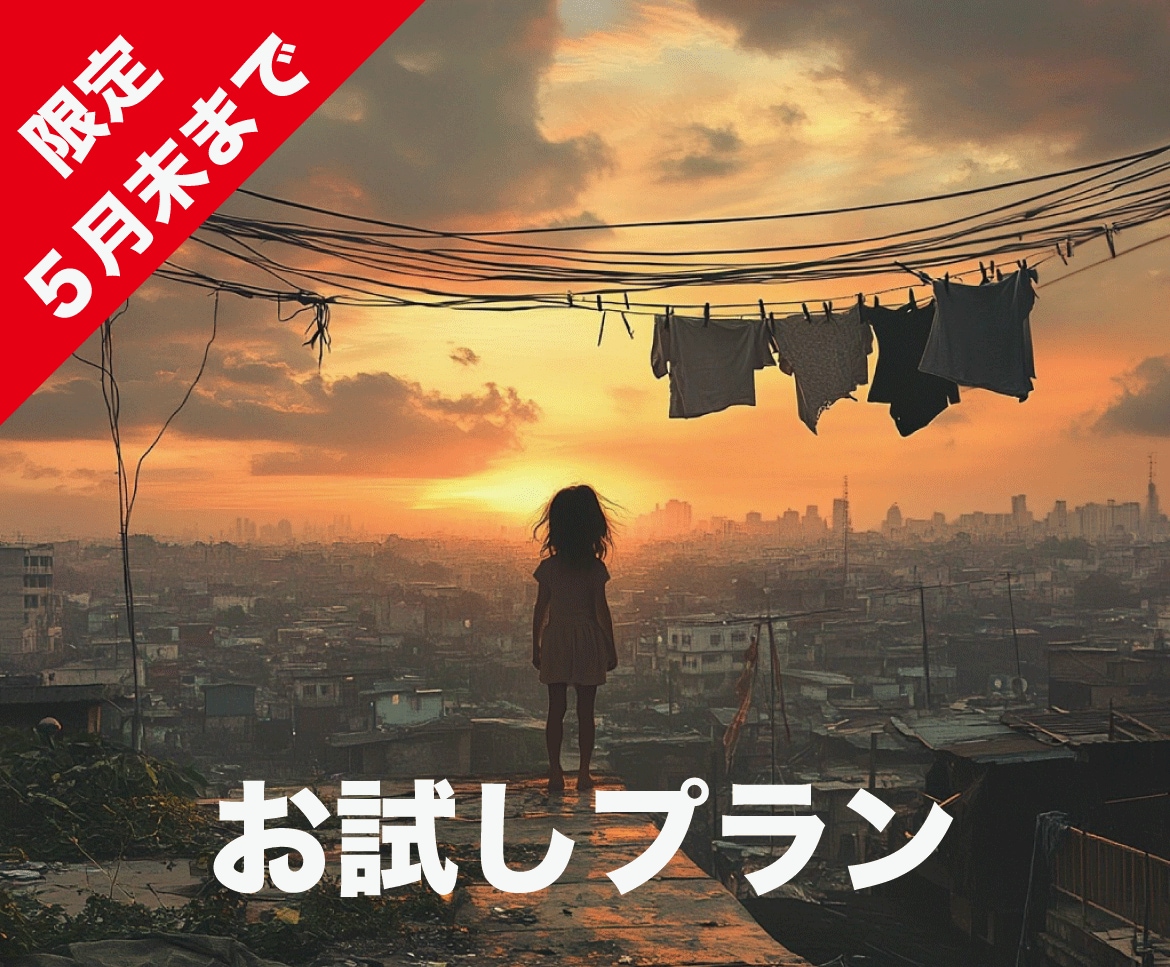 限定【5月末まで】あなただけの世界観を形にします イメージや短い単語から世界観を構築・提案いたします。 イメージ1