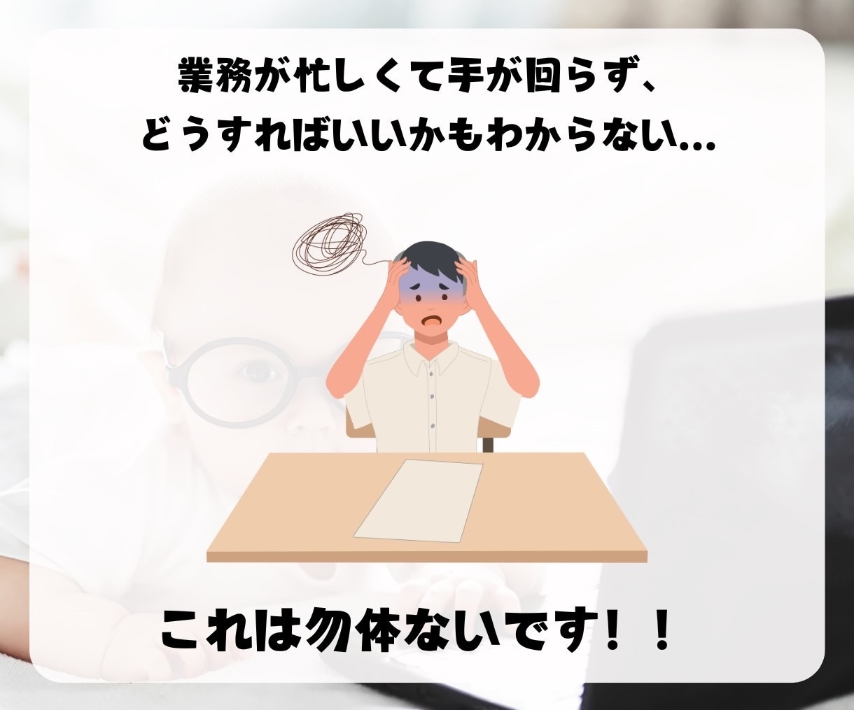 エルメLINE構築します Lステップ、ECAI構築承ります。 イメージ4