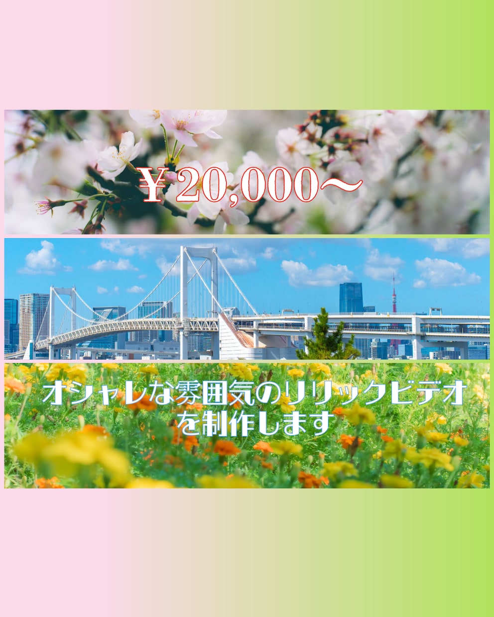 リリックビデオを制作します 素敵な楽曲にアーティスティックな映像を イメージ1