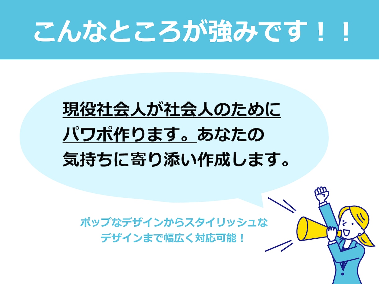 資料や記事に使える分かりやすい図解イラスト作ります お客様のご希望に合わせデザインを作成します。（１枚から可能） イメージ2