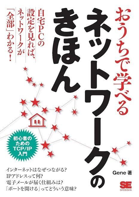 現役サーバーエンジニアがIT知識を教えます IT初心者の不安を解消！実務経験に基づくわかりやすいレッスン イメージ1