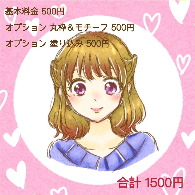 ブログ・SNS用のゆるふわ手描きイラスト描きます 最短即日！安くてかわいいアイコンが欲しい方にオススメ！ イメージ8