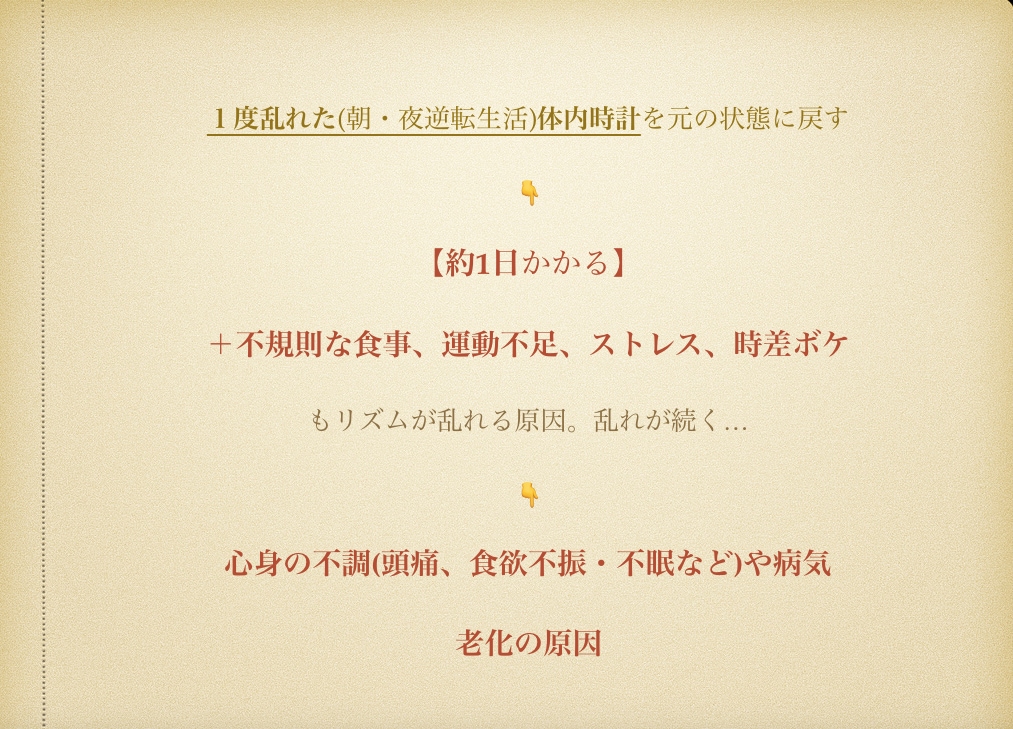 あなたに代わって健康管理します 自分のために心身の健康＆笑顔を☺︎！ イメージ9