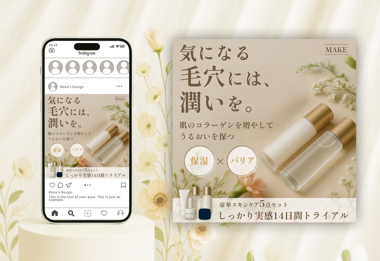 期間限定価格│バナーなど画像各種制作します ターゲットに刺さるデザインはお任せください！ イメージ6