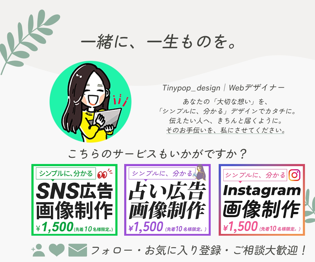 サムネイル画像制作します YouTube・SNS・ココナラ対応◎ イメージ10