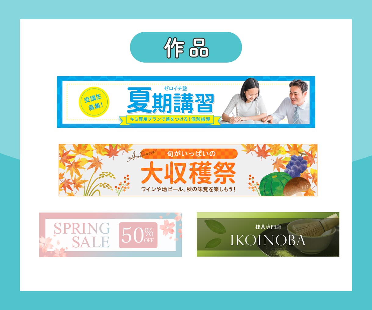 低価格で高品質なWEB画像を制作いたします 想いをカタチにするお手伝いをさせてください！ イメージ3