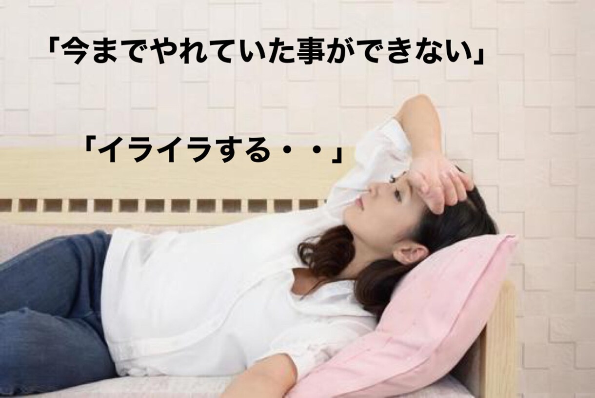 更年期のつらさうけとめます 1分でも「つらい」そんな気持ちを吐き出してください。 イメージ3