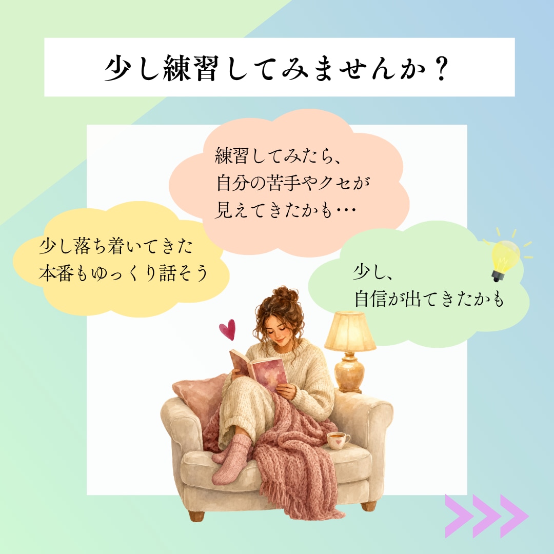 面談練習・ロープレ練習の相手承ります キャリコン試験までの練習相手がほしい方もぜひお声がけください イメージ3