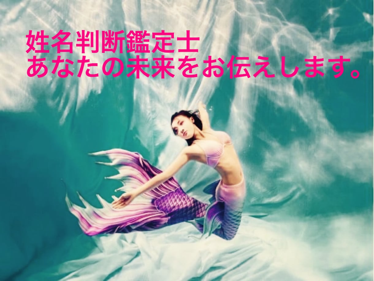 気になる異性お気持ちずばり当てます あの人の気持ち知りたいあなたへ。 イメージ1
