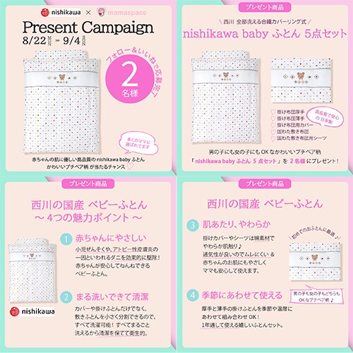 インスタグラム 投稿用画像を作ります Canvaで編集可能 使いまわせる 見やすい お洒落 10枚 イメージ2