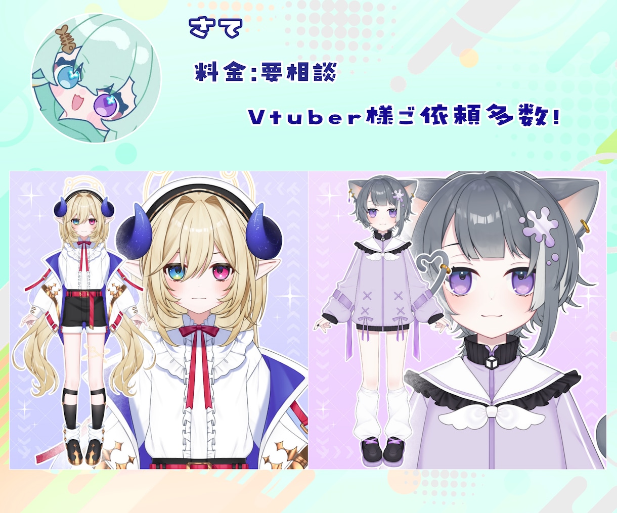 提携絵師多数！Live2Dモデル制作します イラスト～モデリングまで提携絵師と共に制作します！ イメージ3