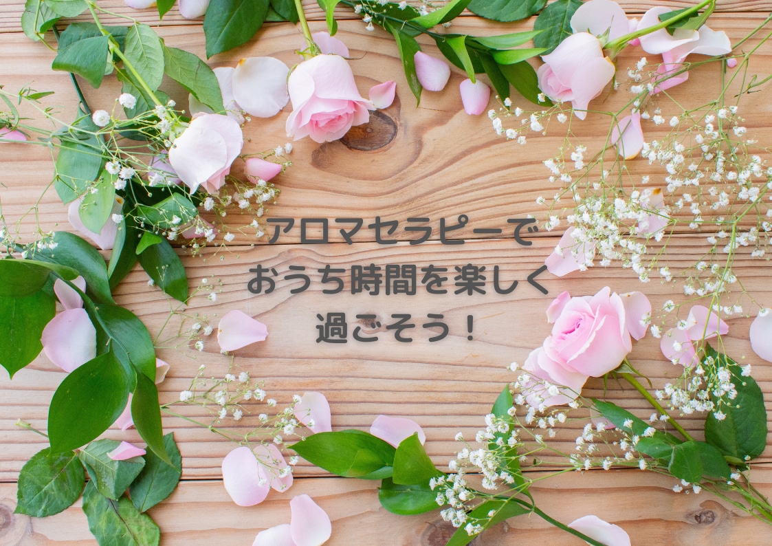あなたオリジナルのアロマスプレー作ります 現役アロマセラピストが作成します イメージ2