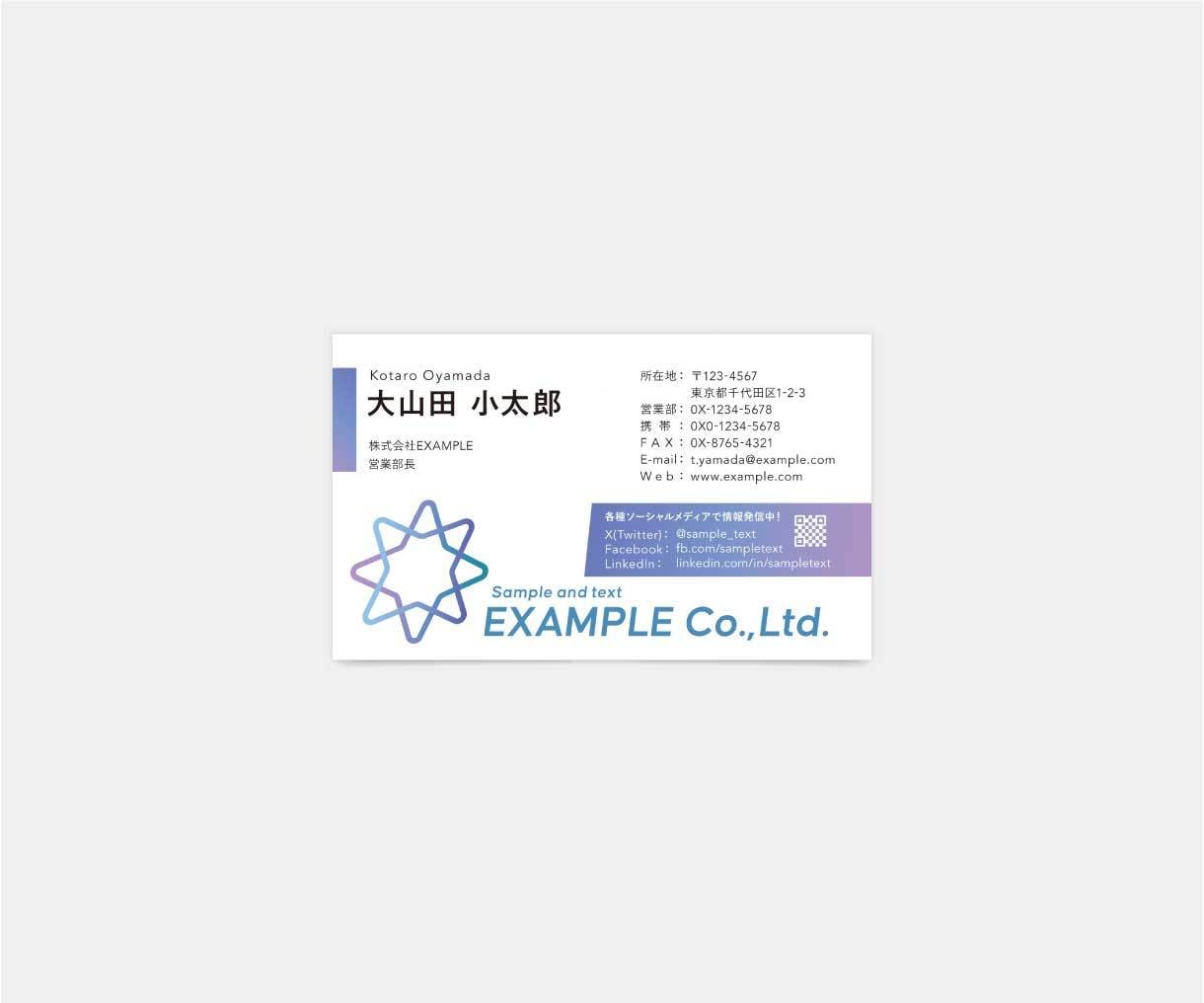 洗練された読みやすさ！名刺やカードをデザインします 名刺は「顔」。綺麗な文字レイアウトで印象アップしませんか？ イメージ7