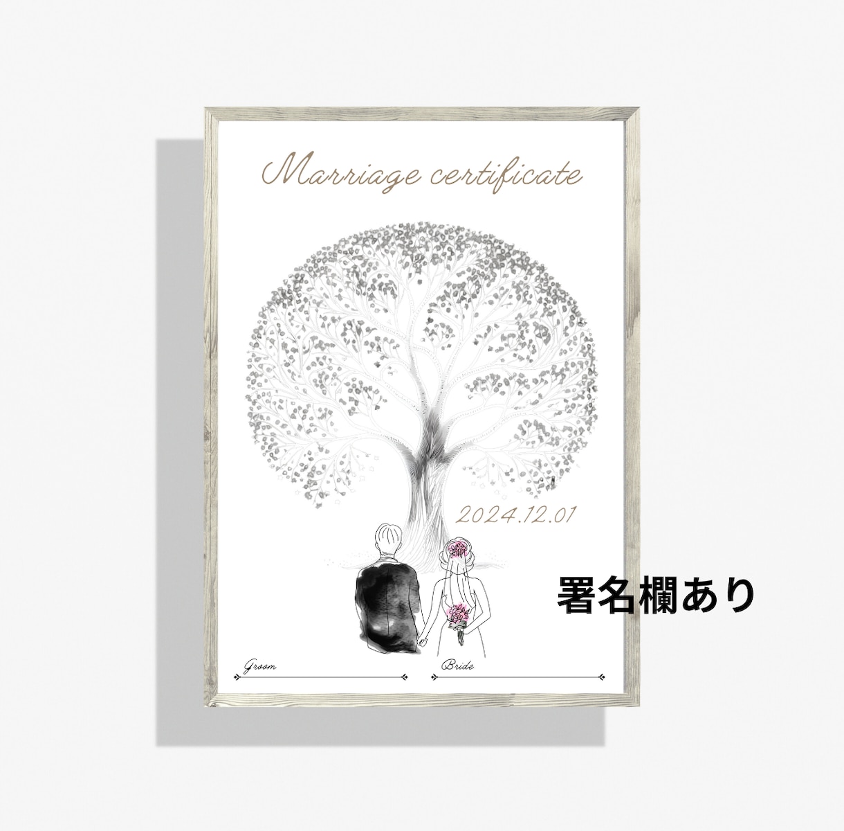 スタンプアート♪オシャレな結婚証明書を作成します ゲスト参加型！指印で完成する世界に一つだけの結婚証明書 イメージ4