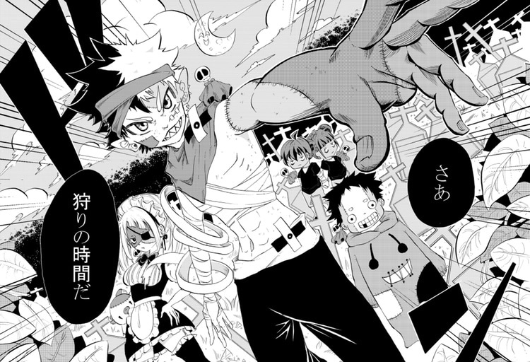 躍動感あり★モノクロ漫画を少年漫画風に描きます 受賞歴あり！躍動感が得意です！オリジナル漫画を作りませんか？ イメージ6