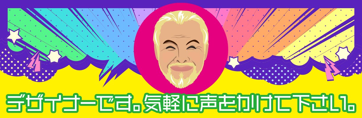 アイディア溢れる各種看板画像、デザインします キャッチーなYoutube、ココナラ等の看板画像。お任せを！ イメージ6