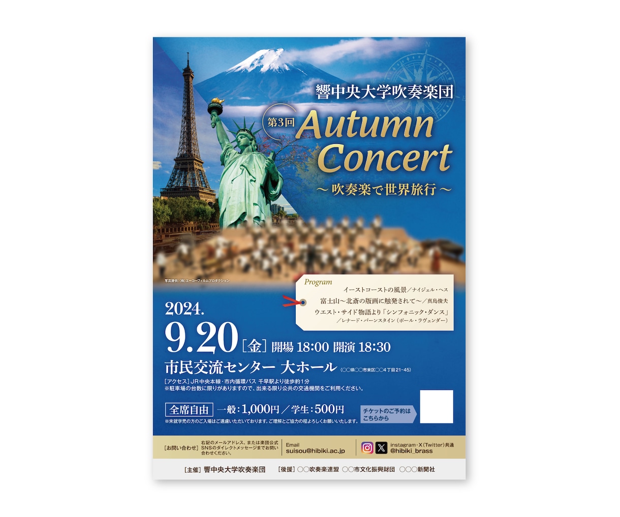 多ジャンルの実績あり◎音楽系イベントチラシ作ります 演奏会/コンサート/ライブに必要なデザイン丸ごとおまかせ♪ イメージ9