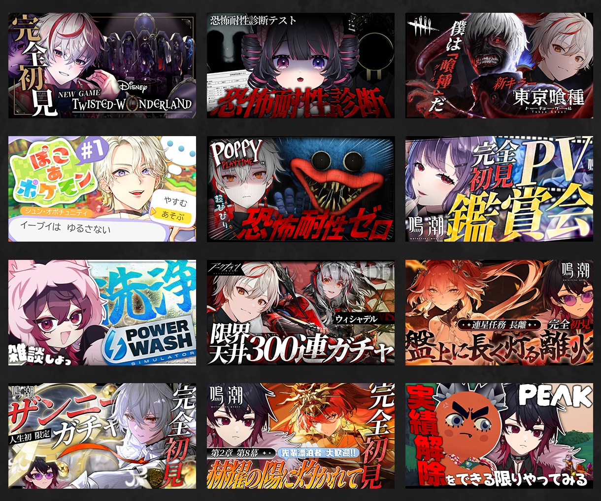 VTuber・活動者様に向けたサムネイル制作します 比較的安価で少しでも目を引くようなデザインを作ります！！ イメージ2