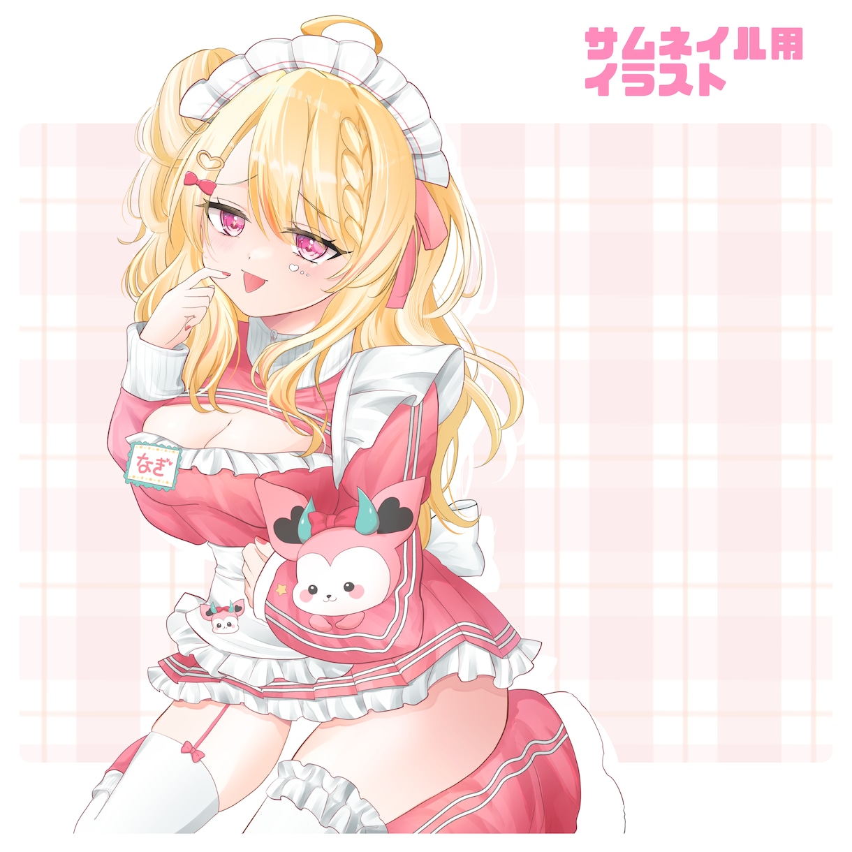 サムネイル・キービジュ✦一枚絵イラスト作成します 商用利用OK！サムネ・お披露目・キービジュなど♥ イメージ6