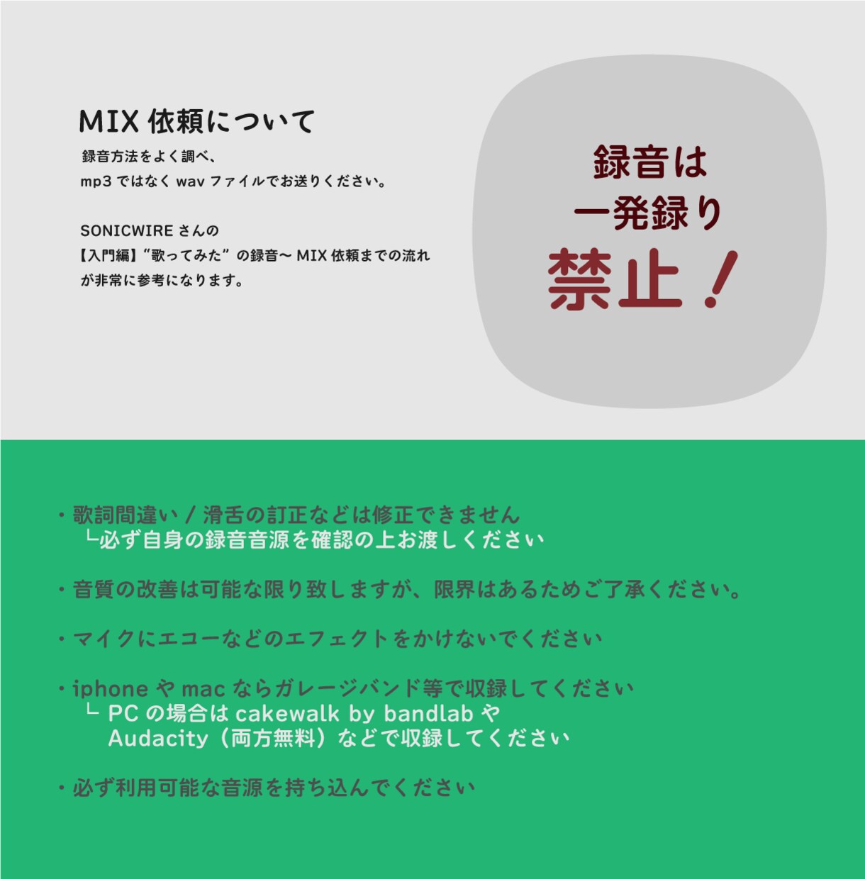 オリジナルの2DMV作ります あなたの中の世界を創り上げます/MIXもOK イメージ4