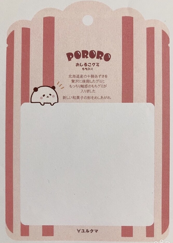 イラストOK！周りと被らないデザイン作ります 日本初の美術学校デザイン科出身。他→絵・デッサン歴6年。 イメージ6