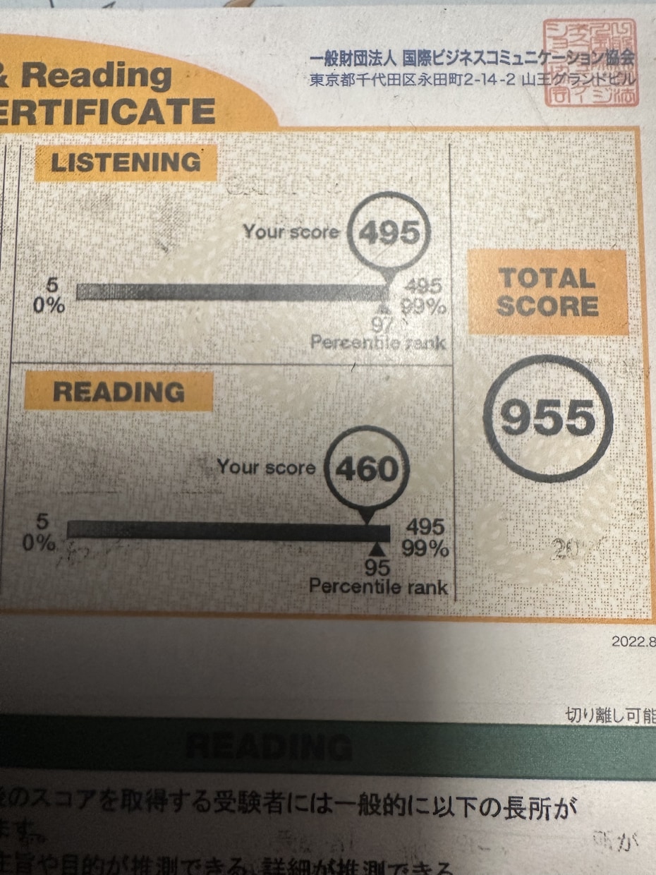 TOEIC・潰瘍性大腸炎・継続・面接を支援します 史上初！病/英語/キャリアを一手に引き受ける相談サービスです イメージ2
