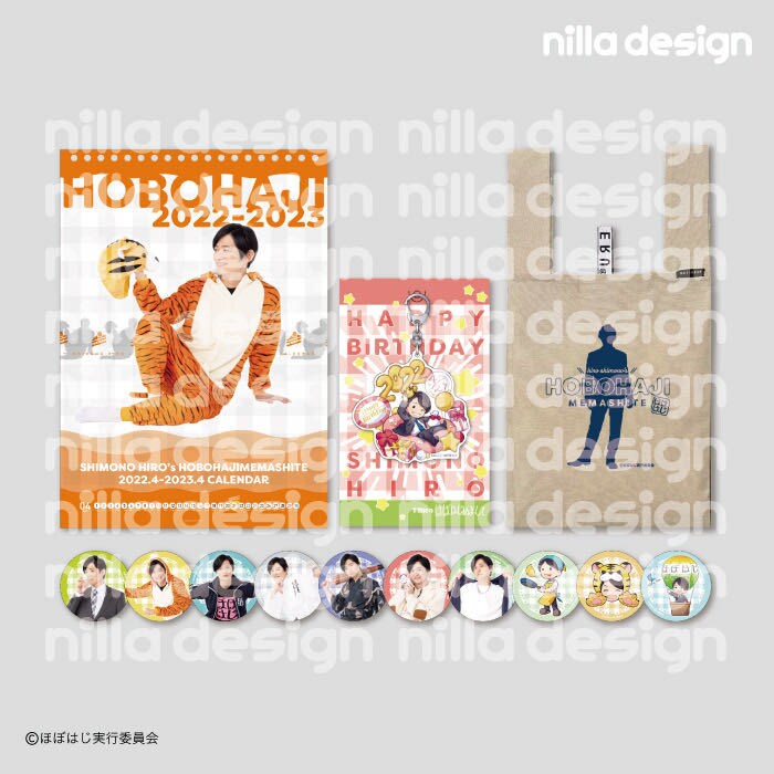見やすい配信者向けロゴ作ります かわいい×見やすい！すぐやります！！ イメージ7
