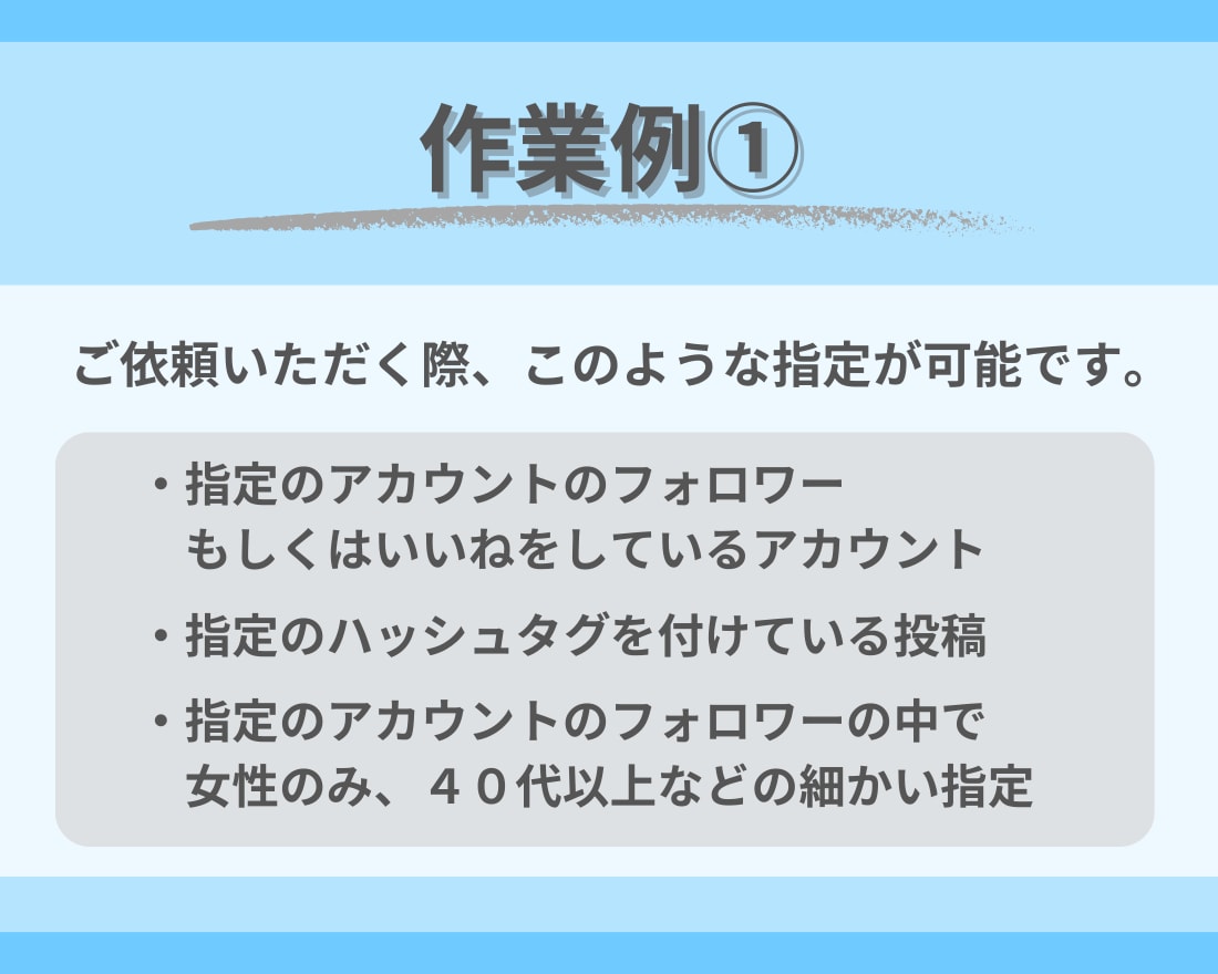Instagramいいね運用代行を30日間します 手作業/集客アップ/フォロワー/ターゲット/フォロワー イメージ5