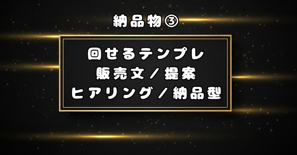 AI副業初心者の0→1達成からのループを教えます 会社に勤めながらの副業経験をまとめました！ イメージ9
