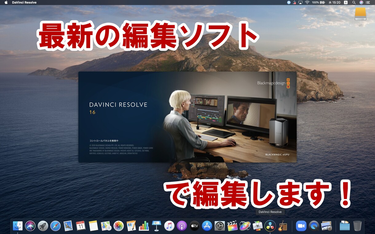 you tube動画・編集を承ります 映画製作で実績のある当社にお任せ下さい イメージ4