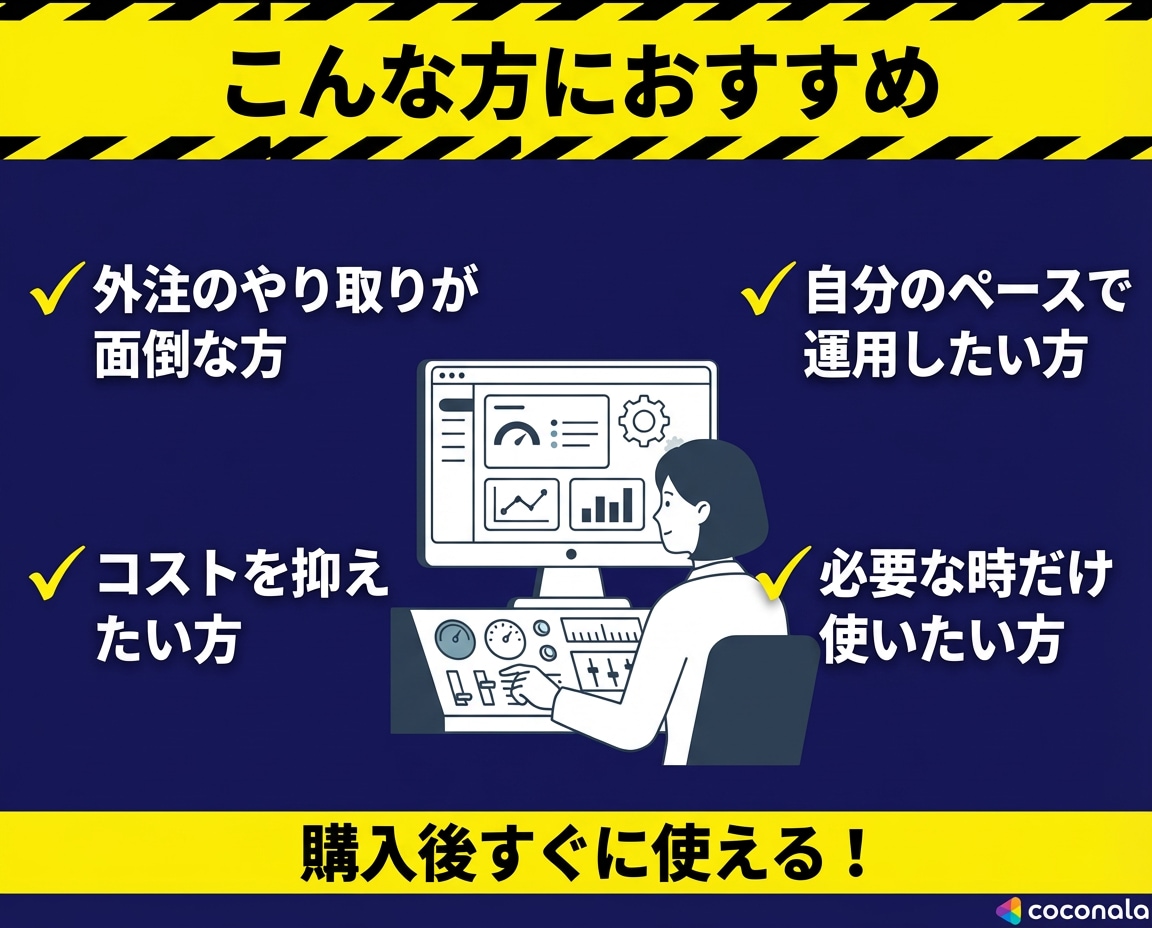 SNSフォロワー増加ツールを販売します 仕入れ価格で提供｜日本人サポート付き｜導入マニュアル完備 イメージ3