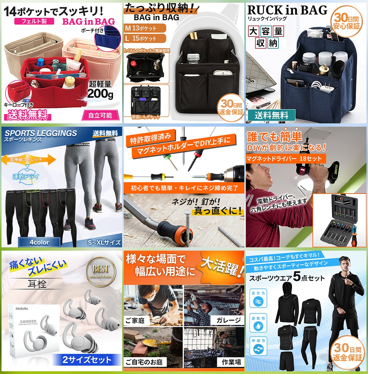 1枚2000円。Amazon、楽天画像制作致します EC特化で低価格で効果的なバナーや商品画像を制作。 イメージ9