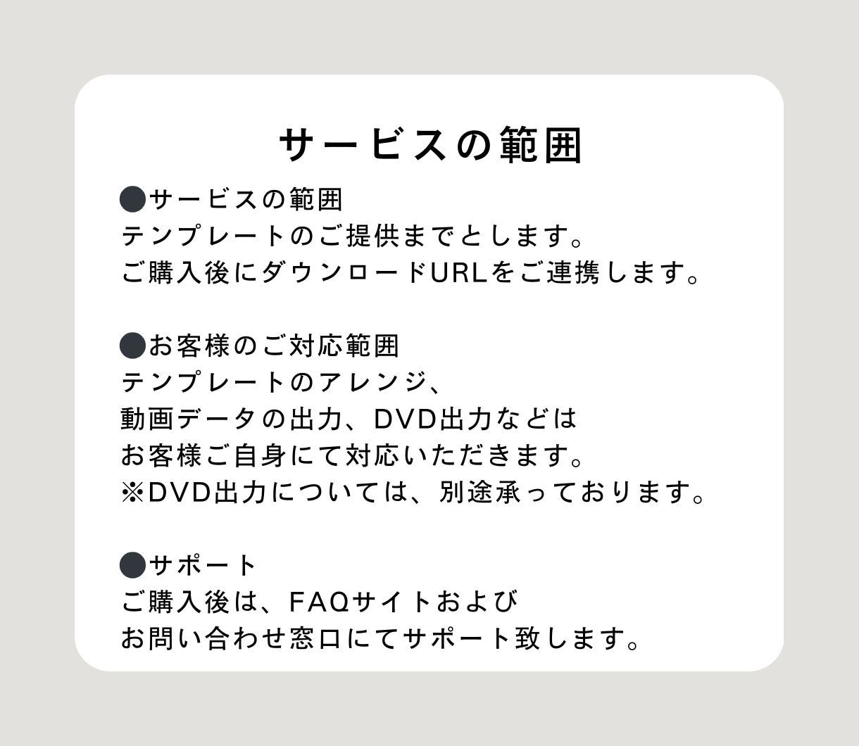 結婚式オープニングムービー❗️テンプレご提供します iPhone/スマホ/PCで簡単ムービー作成！-kimono イメージ8