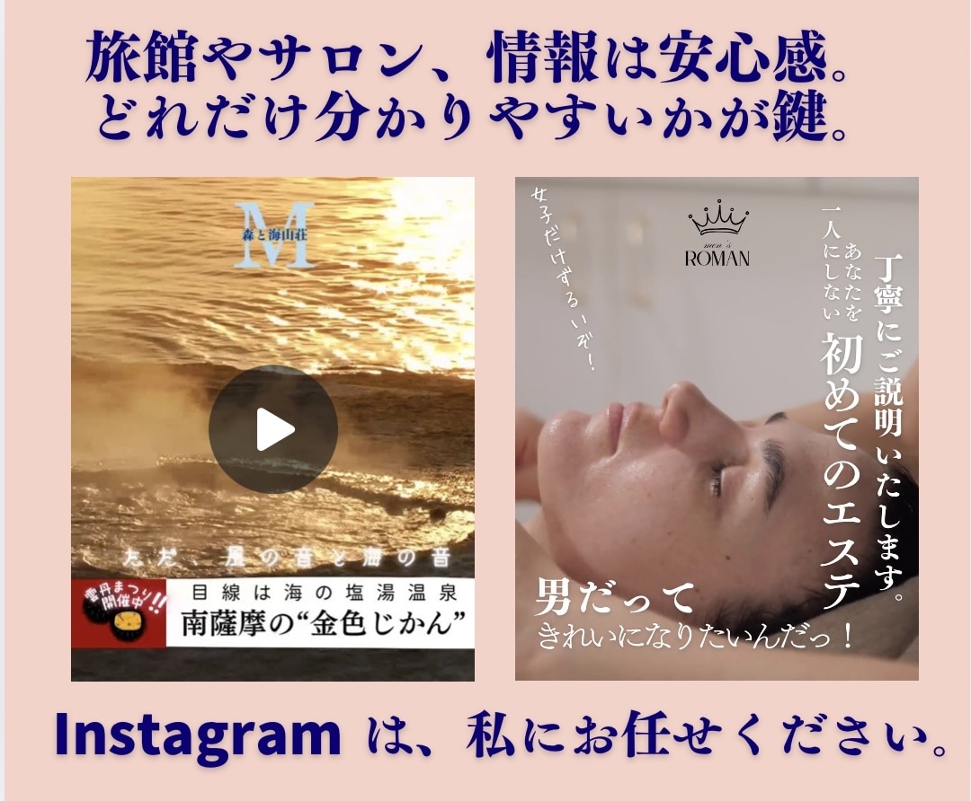 オーダーメイドで30日間まるっと運用代行いたします 写真や動画の素材が多い方向け！しっかり情報を伝える強力広報 イメージ5