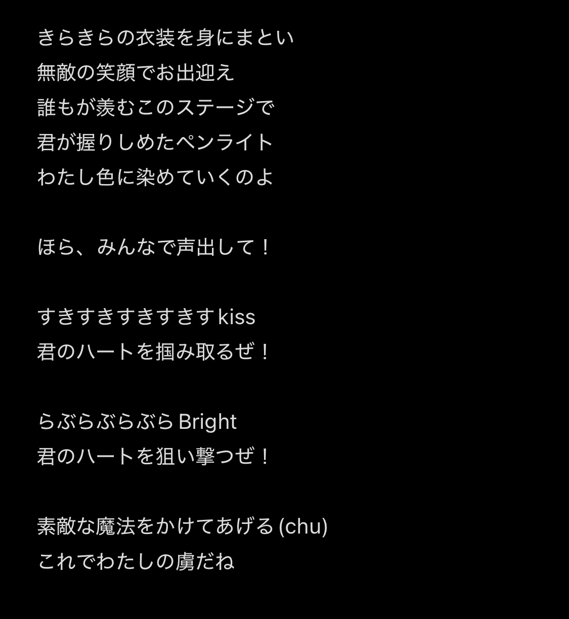 格安！ワンコーラスから作詞承ります 動画投稿サイトにて自作詞曲を投稿している新人が書きます！ イメージ3
