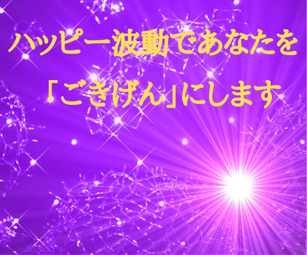 タロットカードであなたの運勢占います 心が軽くなるカウンセラーの開運鑑定 イメージ1