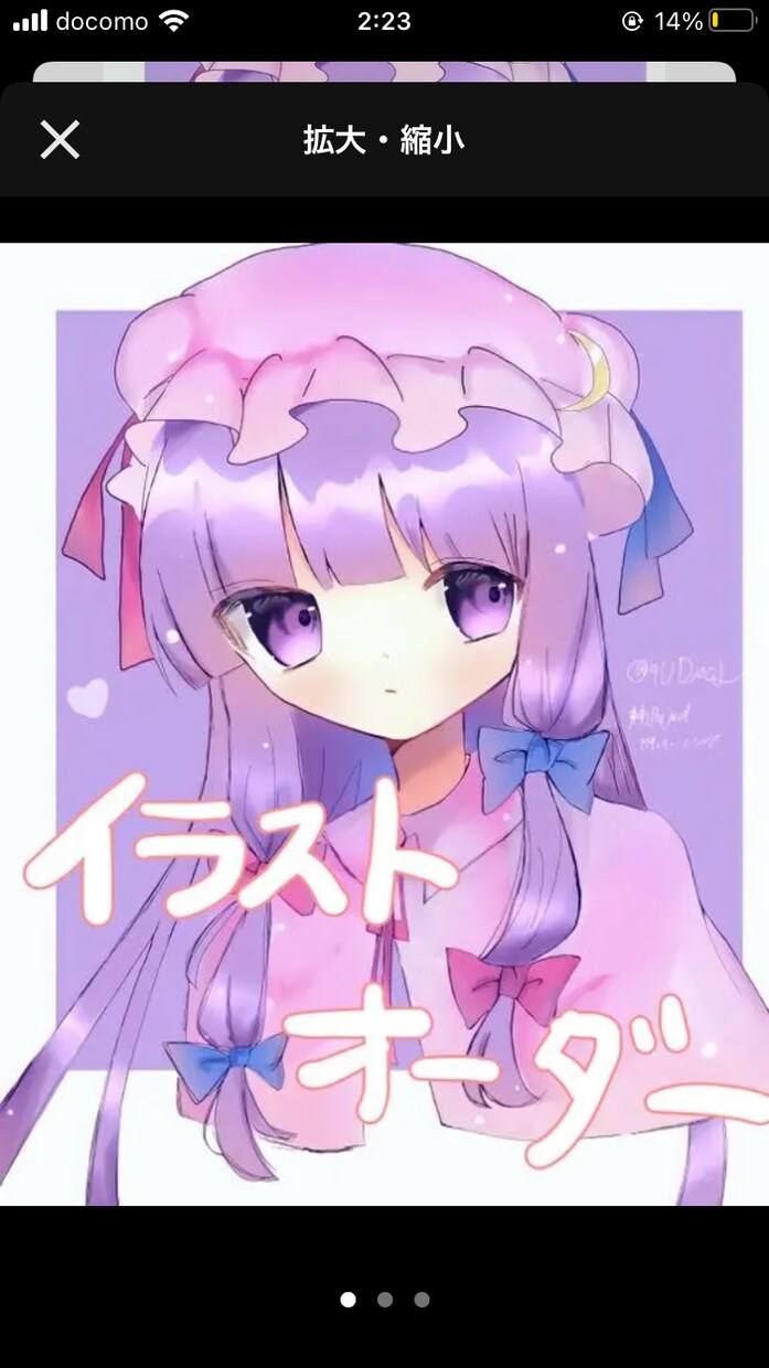 ご希望に沿ったイラストを描きます 夢絵やアイコンのオーダーを受け付けております イメージ1