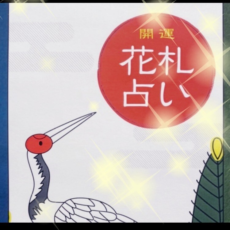 あなたに秘められた霊感を超える「直感」で開運します 超霊感！霊感を超えたあなたの直感神託で吉報吉兆お知らせします イメージ5