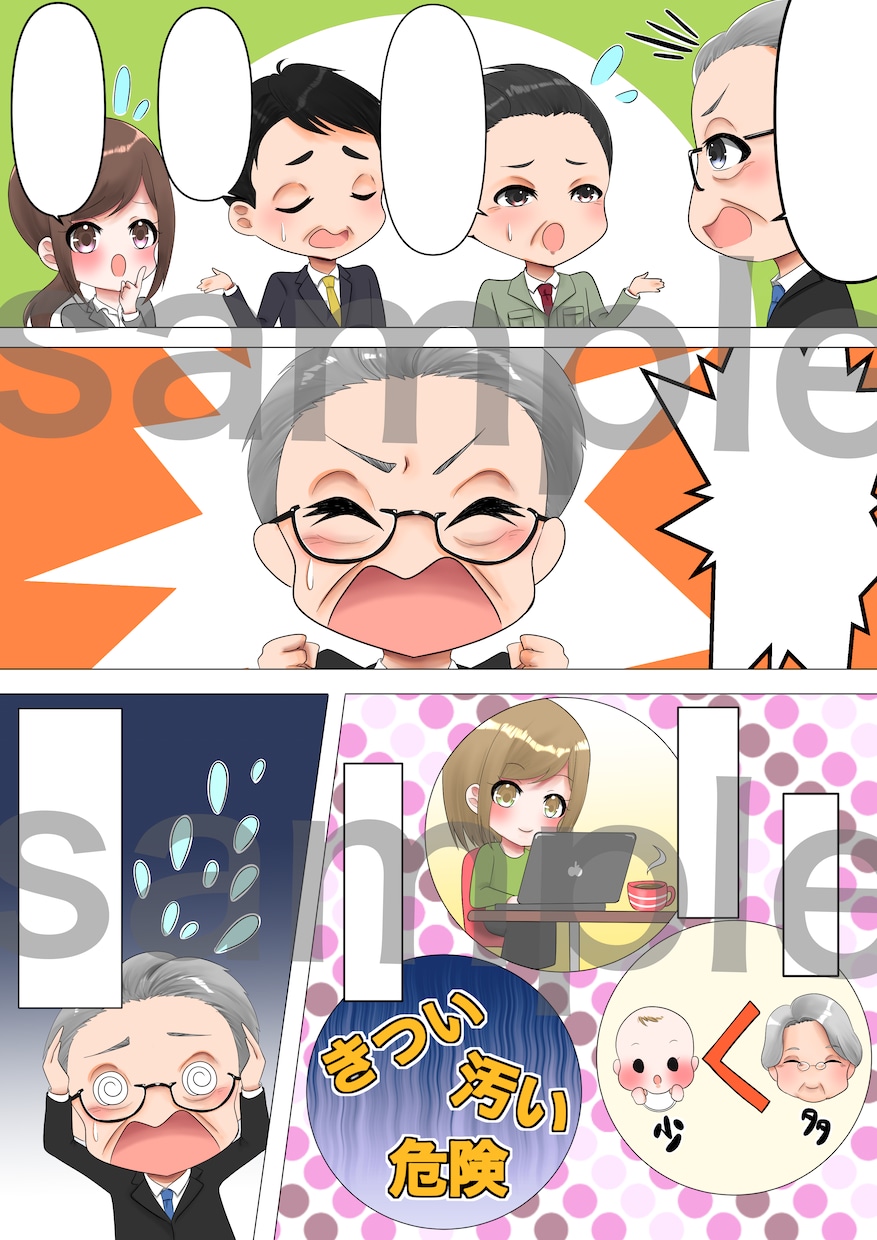 実績多数☆YouTube漫画・LP漫画お描きします ラブコメやスカッと系など！1ページ¥1,000～！ イメージ5
