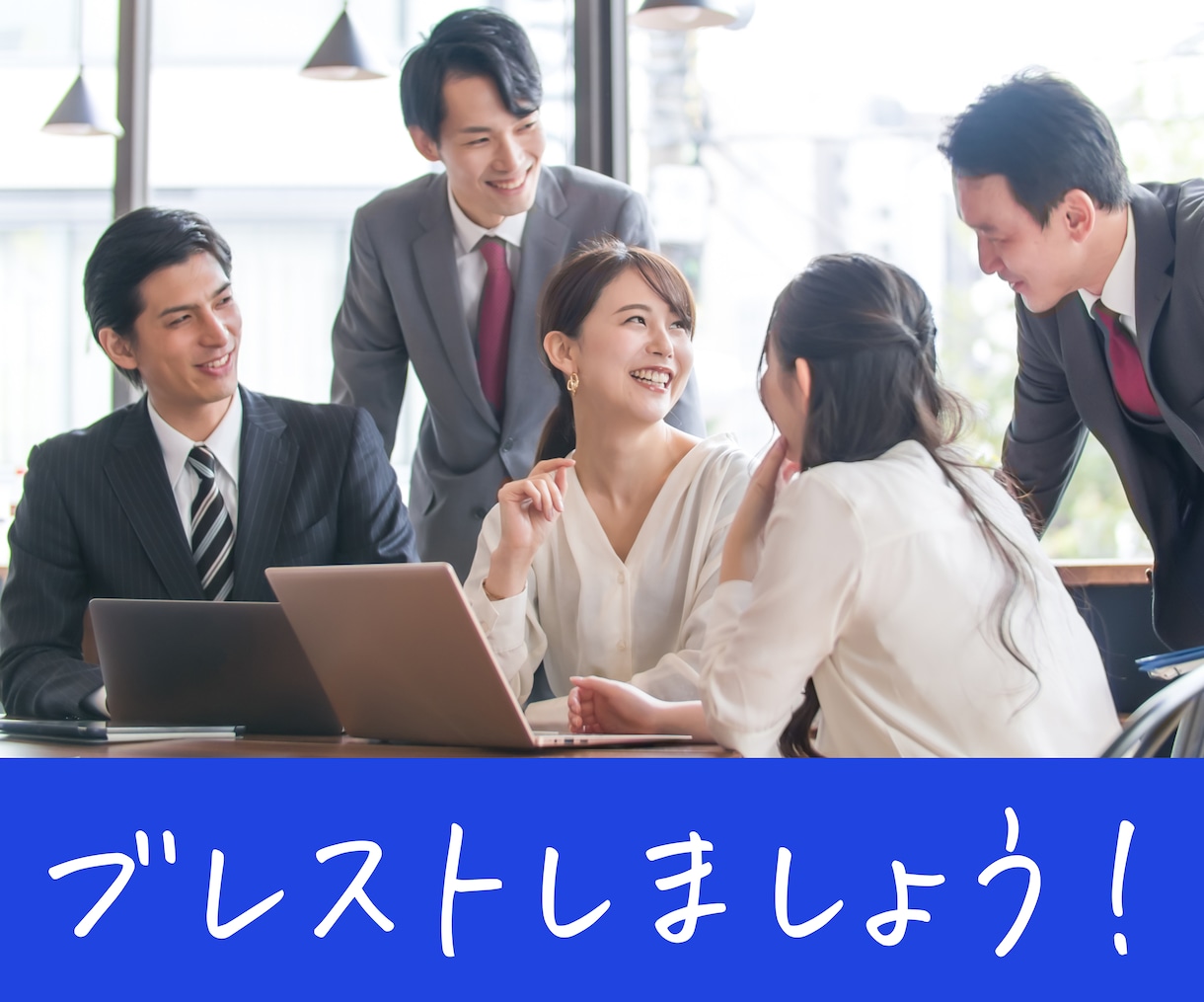あなたのビジネスアイデアサポートします 情報を整理して、組合せたり、＋αして、新しいアイデアを！ イメージ1